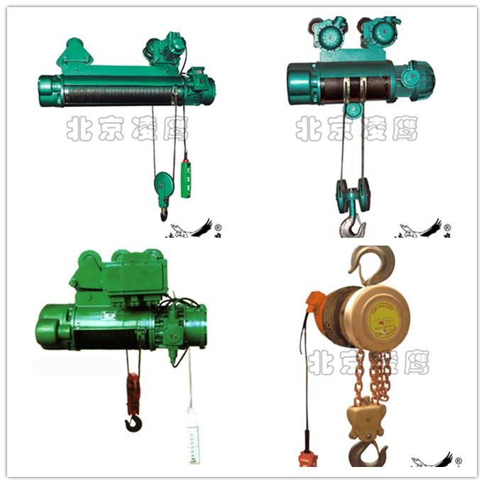 凌鷹部分防爆電動葫蘆展示