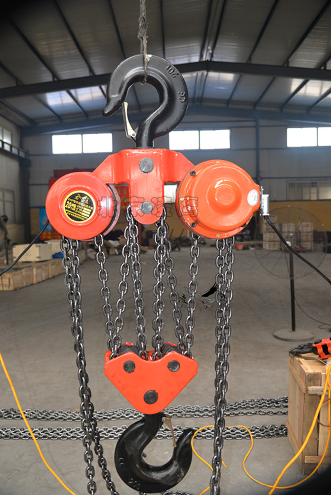 凌鷹20噸DHP環(huán)鏈電動葫蘆