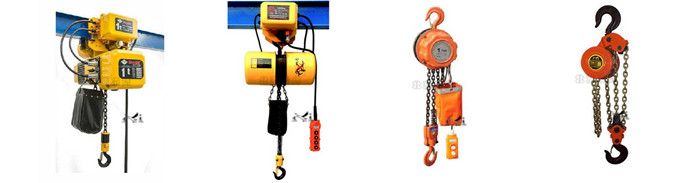 環(huán)鏈電動(dòng)葫蘆