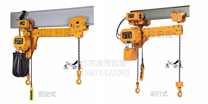 涂裝用電動(dòng)葫蘆