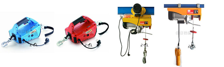 凌鷹電動(dòng)葫蘆