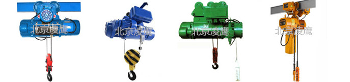 鋼絲繩電動葫蘆