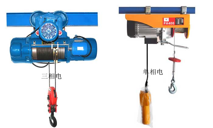 CD電動(dòng)葫蘆與微型電動(dòng)葫蘆