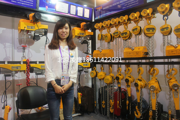 北京凌鷹展會信息