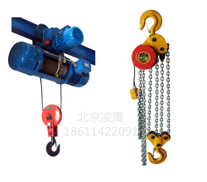 CD型電動(dòng)葫蘆與爬架葫蘆