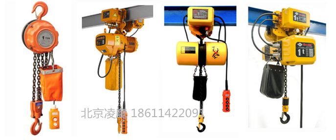 環(huán)鏈電動提升機